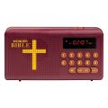 audio bible front view thumbnail